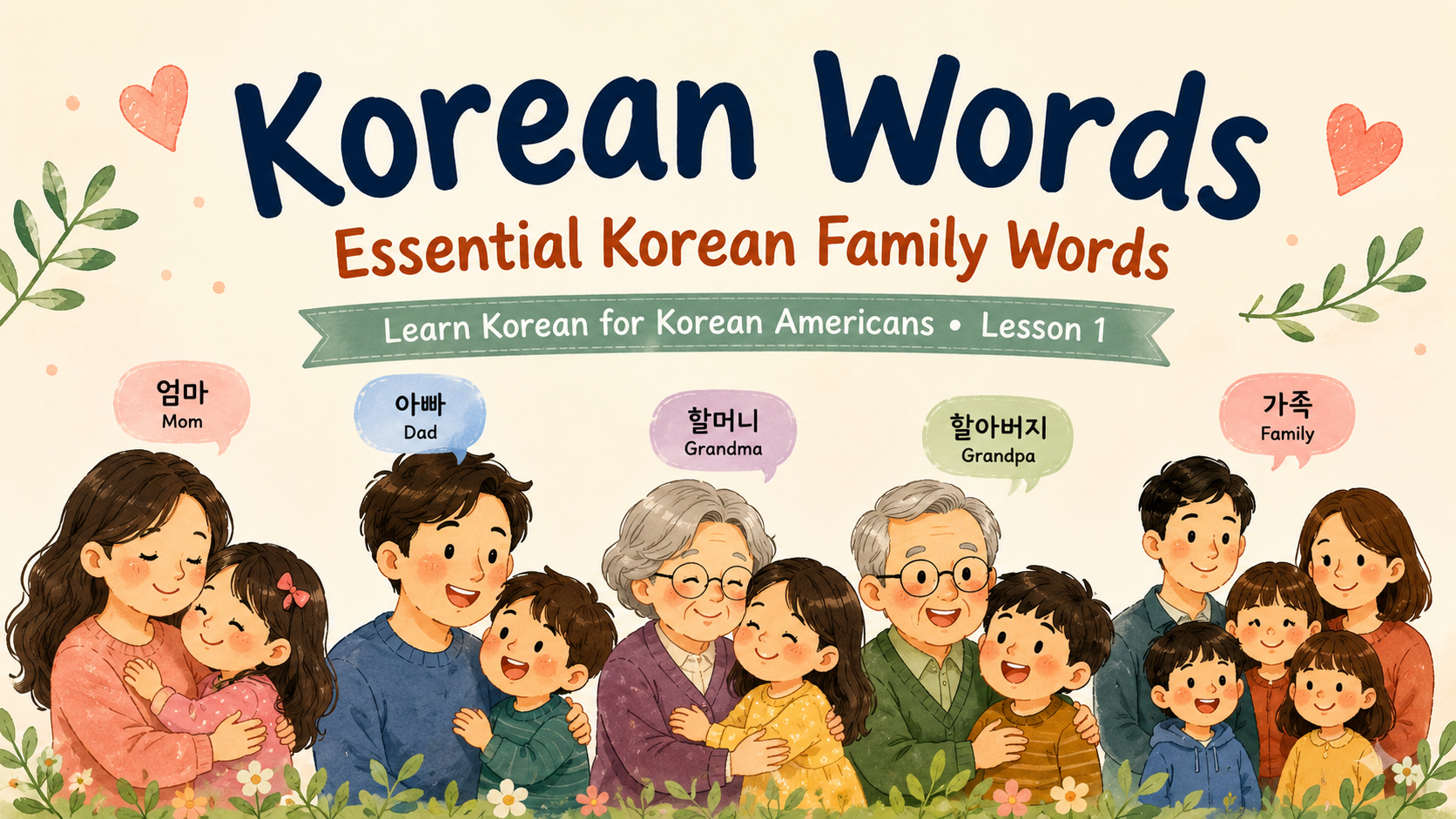 Korean Family Words